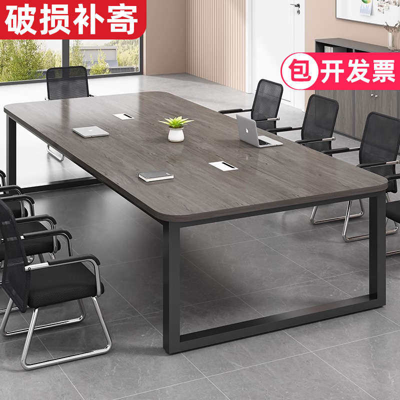 会议桌长桌长条桌子简约现代会议室办公桌椅组合大小型洽谈工作台,商业/办公家具,会议桌,淘宝优惠券,粉丝福利购,淘宝优惠卷
