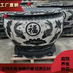 石雕仿古中式鱼缸花盆养鱼青石天然石头室外庭院大水缸荷花盆石缸