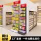 超市零食货架网红辣条小食品展示架便利店散装 零食架挂钩唇膏架子