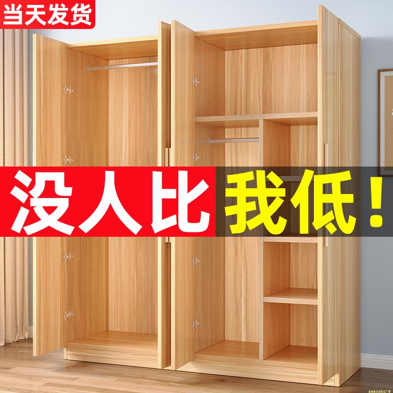 简易衣柜家用卧室儿童收纳柜子原木风现代简约实木质衣橱出租房用