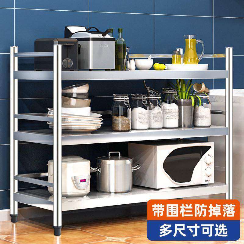 厨房置物架不锈钢货架落地多层微波炉厨房收纳架储物仓库多层架子,厨房/烹饪用具,厨房置物架/置物柜/角架,淘宝优惠券,粉丝福利购,淘宝优惠卷