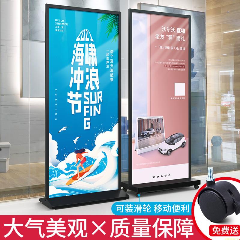 丽屏展架80X180广告牌展示牌户外展示架立式落地式广告海报架立牌