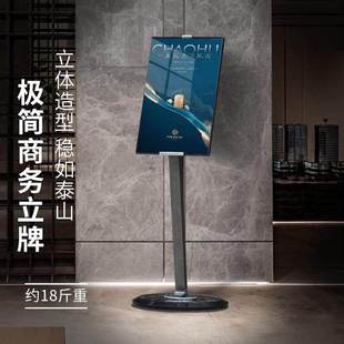 印帮广告牌指示牌酒店大堂水牌立式导向牌落地指引导视牌迎宾展示