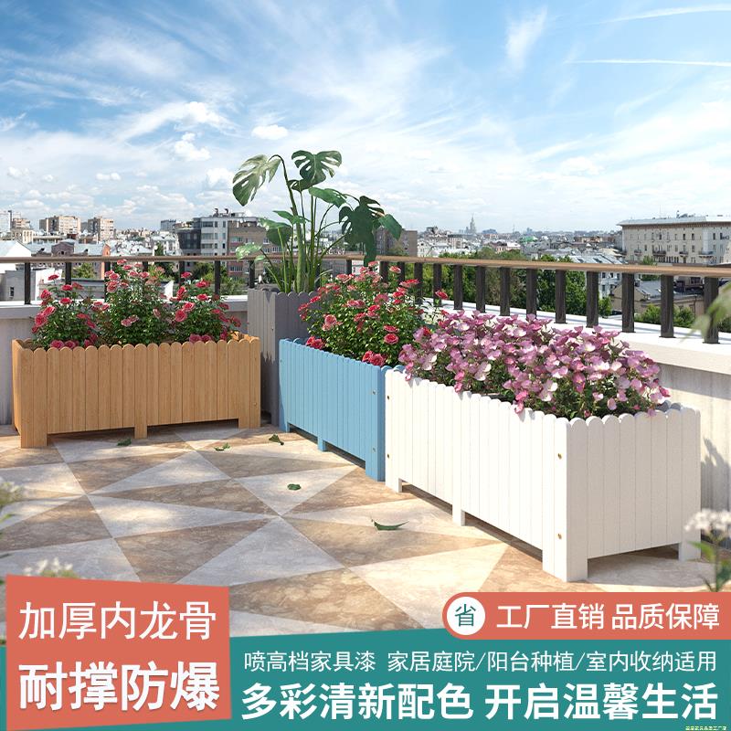户外庭院防腐木花箱长方形大号月季绣球花盆白灰蓝阳台实木种植槽