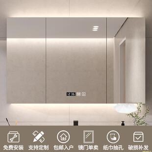 智能浴室镜柜定制单独挂墙式带灯除雾化妆室镜子实木带置物架收纳