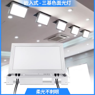 150W嵌入式led面光灯三基色补光灯会议室演播室舞台直播间柔光灯