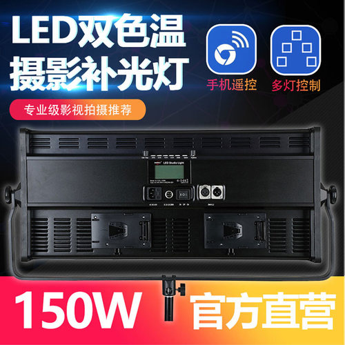 手机摄影摄像演播室柔光灯