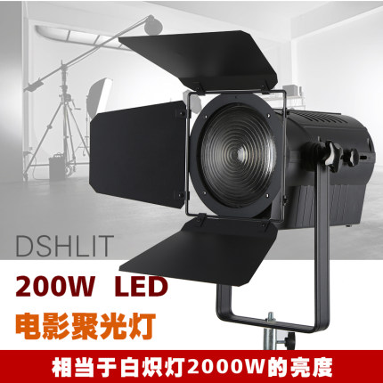 LED-200W电影聚光灯直播 演播室摄影棚摄像视频直播间双色温影视