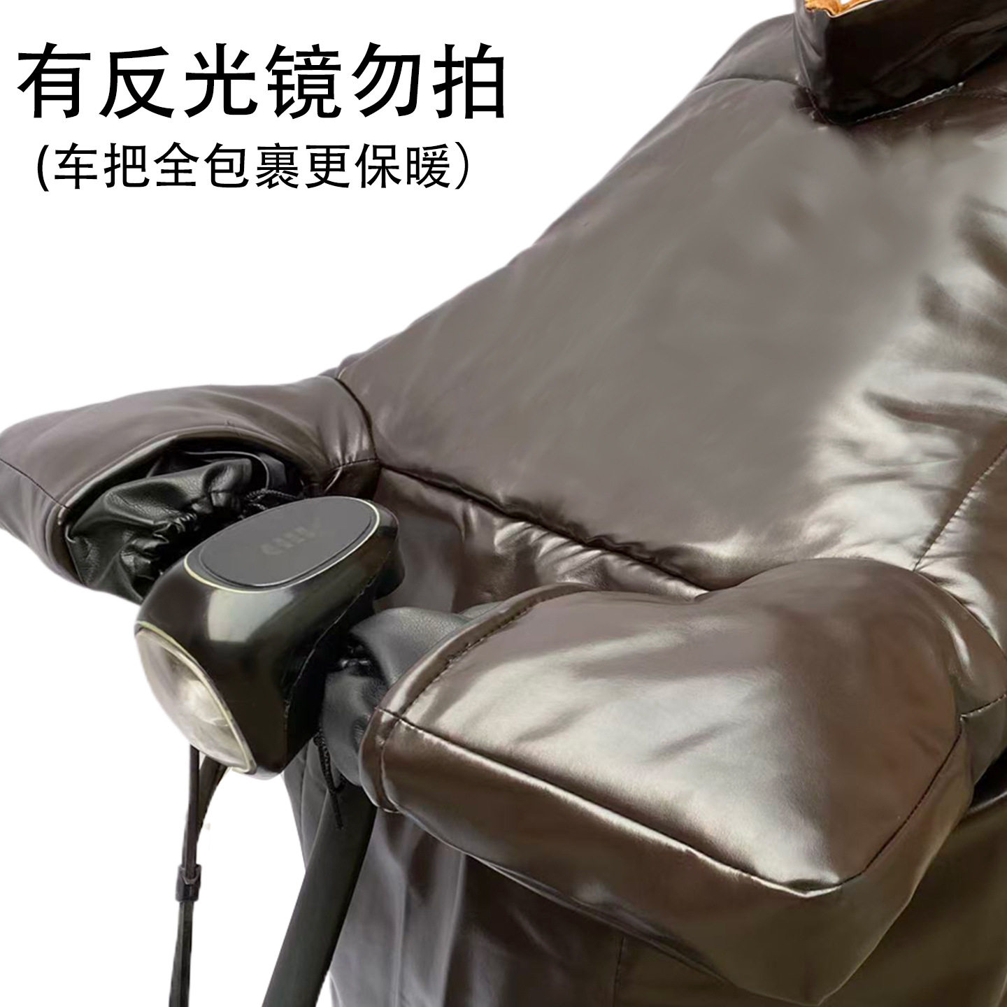 电动车挡风被冬季加绒加厚双面电瓶摩托车冬天加大防寒风保暖包邮