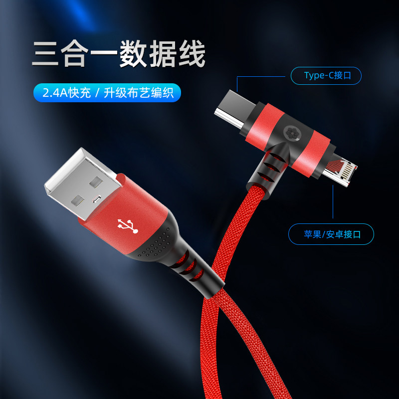 一拖三多功能双口三合一多用便捷车载闪充快充电数据线适用于安卓鸿蒙华为11为荣耀苹果ipone13promax
