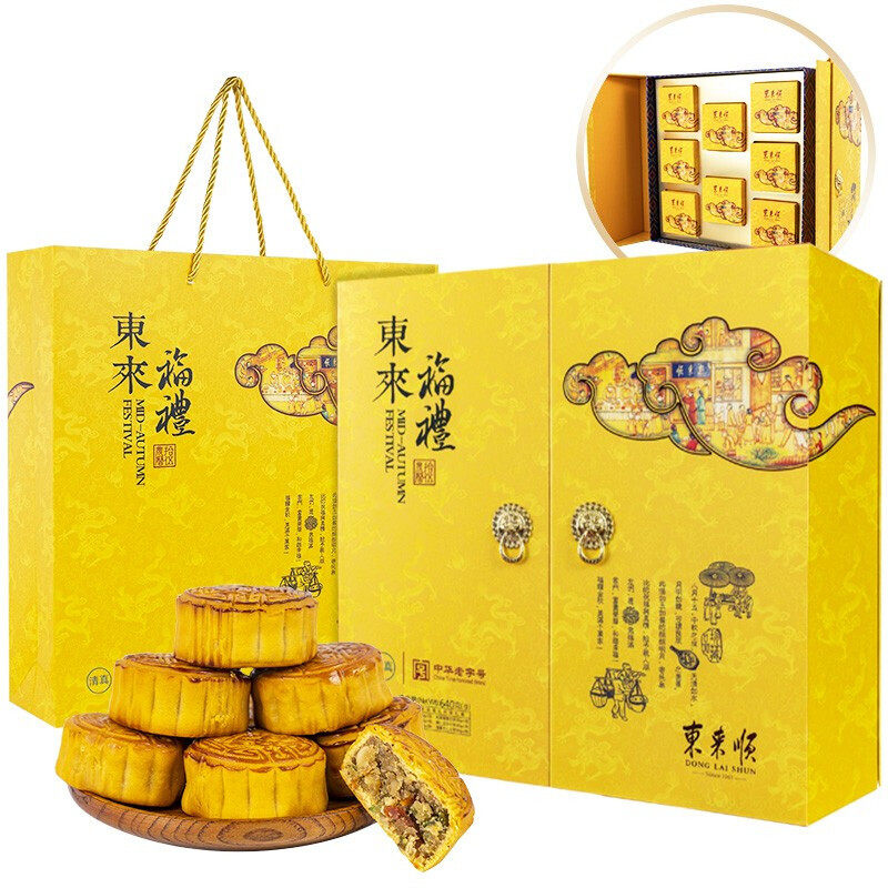 Donglaishun Muslim Moon Cake Gift box Mid-Autumn Festival Moon Cake Mid-Autumn Festival gift To the East Moon Cake Gift box 640gin the Snacks/Nuts/Specialty , Pastry/Dessert , Moon cake  category - from Buy2taobao.com to provide professional Taobao agent buy service