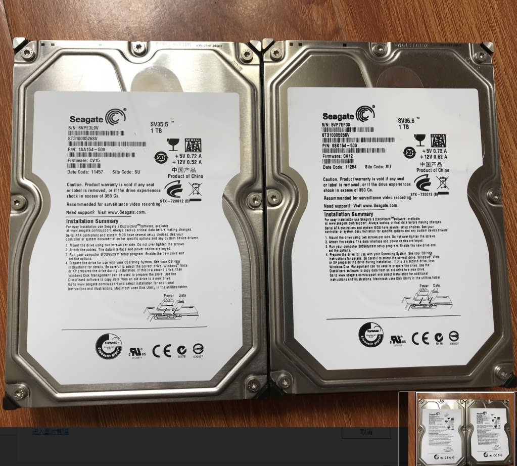 seagate/希捷 st31000525sv 1t 台式机希捷sv35高清dvr监控硬盘1t