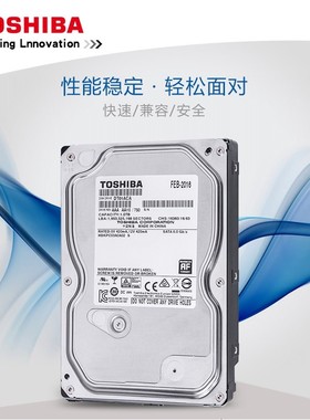 Toshiba/东芝 DT01ACA100 1T单碟台式机硬盘1tb 7200转 SATA3监控