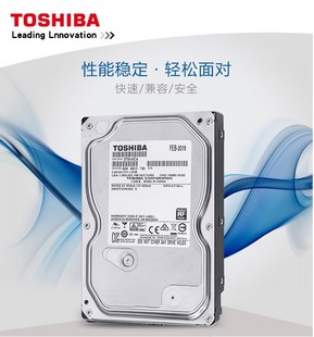 东芝 7200转 DT01ACA100 机硬盘1tb SATA3监控 1T单碟台式 Toshiba