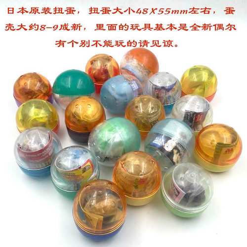 万代玩具tomybandai日本扭蛋