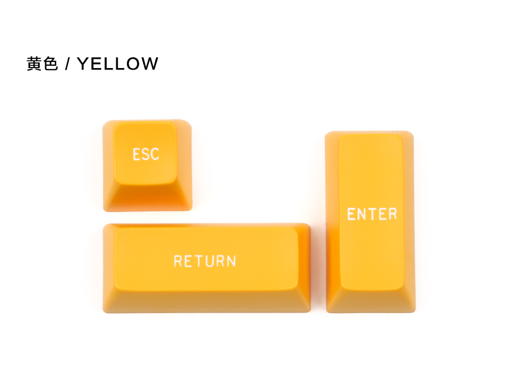 maxkey SA高度键帽增补 ESC enter增补键机械键盘键帽空格回车-封面