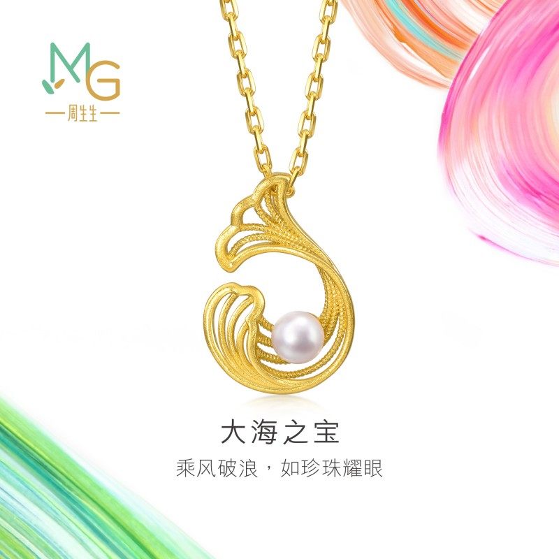 周生生黄金微糖系列珍珠大海之宝项链颈链女95140N定价