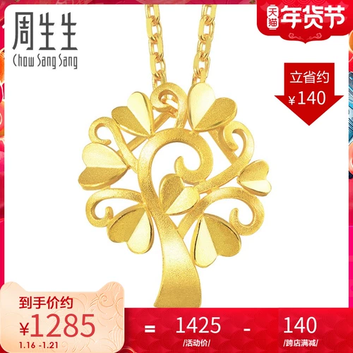 周生生 Золотая подвеска, подарок на день рождения