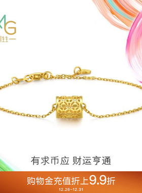 周生生微糖系列有求币应黄金手链足金镂空设计手链94414B