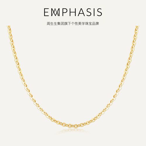 周生生百搭素链EMPHASIS18K金
