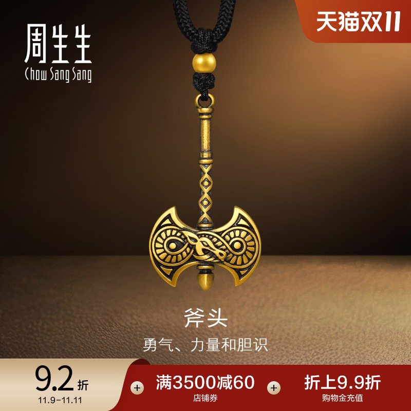 始于1934，周而复始 生生不息