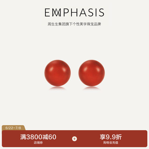 「宇」系列耳钉18k金气质红玉髓