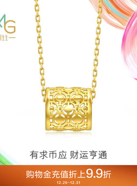 周生生微糖系列有求币应黄金项链足金套链94414N定价