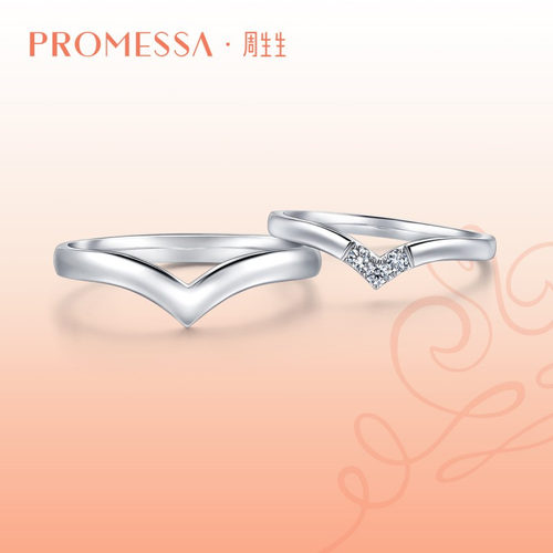 周生生promessa白色黄金钻石戒指