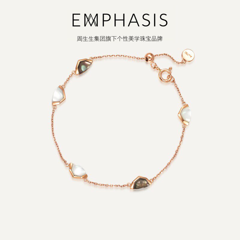 周生生旗下18K金钻石手链