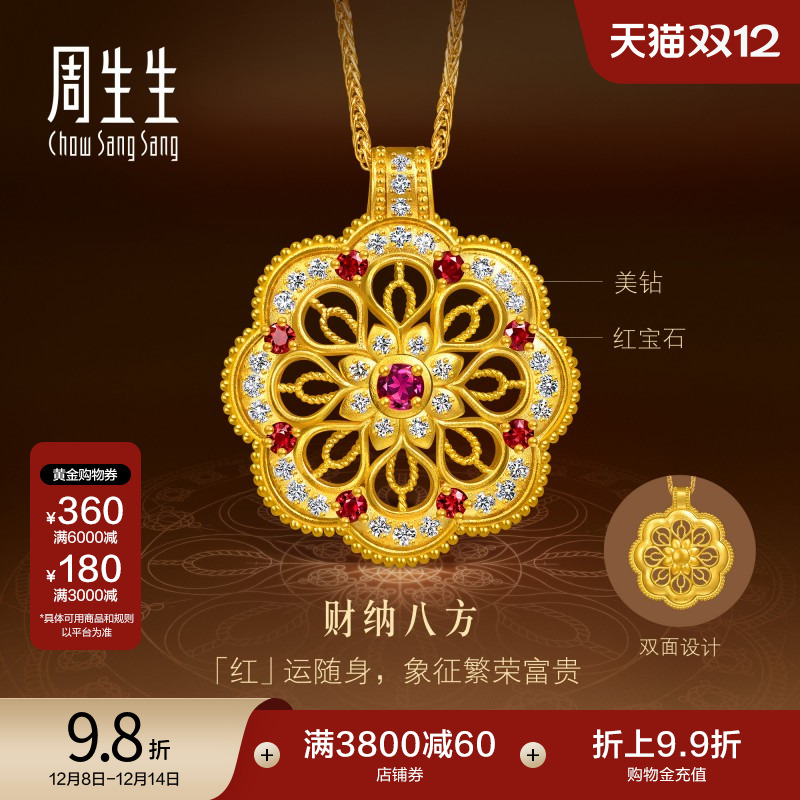 始于1934，周而复始 生生不息