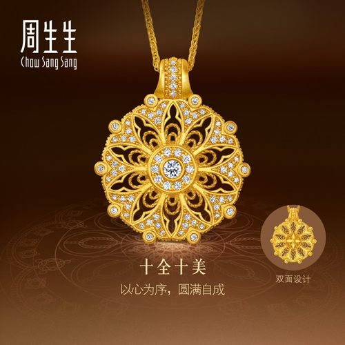 周生生古法黄金足金东方古祖曼陀罗足金镶嵌钻石项链95564N