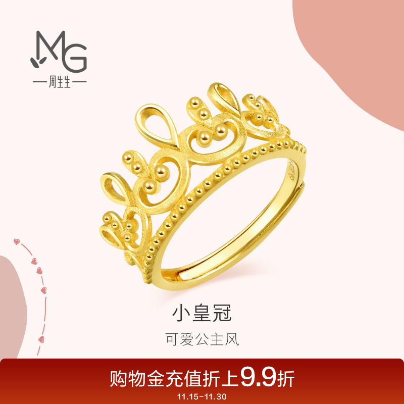 周生生皇冠戒指爱情密语开口戒