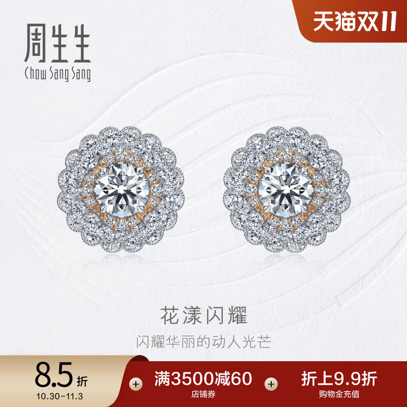 钻石参数仅供参考，详询客服