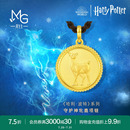 周生生哈利波特守護神牝鹿圓牌黃金吊墜足金項鏈93525Z定價