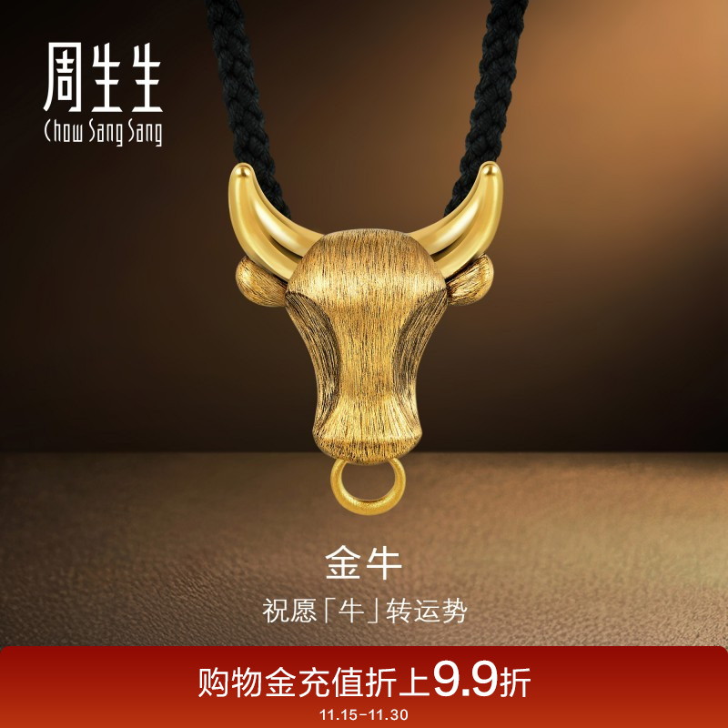 周生生黄金NOIR酷黑系列金牛颈饰