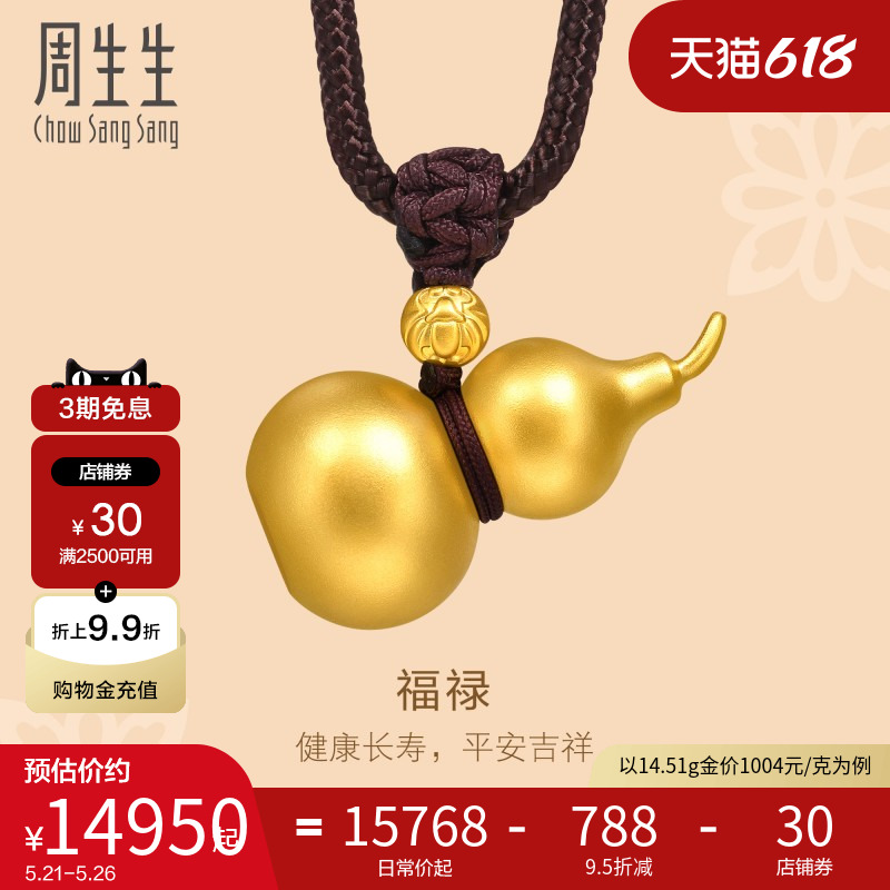 ͬƽ𶫷ŷƽ«91199ZƼ۵ּ15768