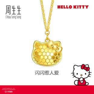 周生生三丽鸥家族闪闪Hello Kitty5G黄金足金项链94323N