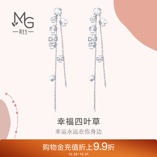 周生生Pt950铂金Love Decode四叶草耳环白金耳钉耳饰54284E