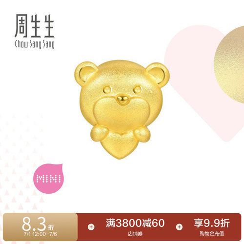 周生生黄金小熊转运珠
