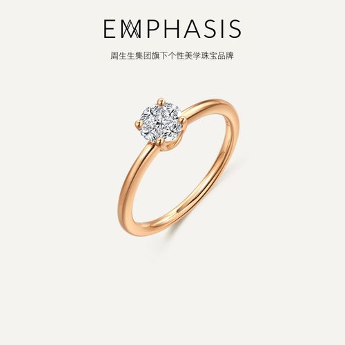 密系列18K玫瑰金钻石戒指