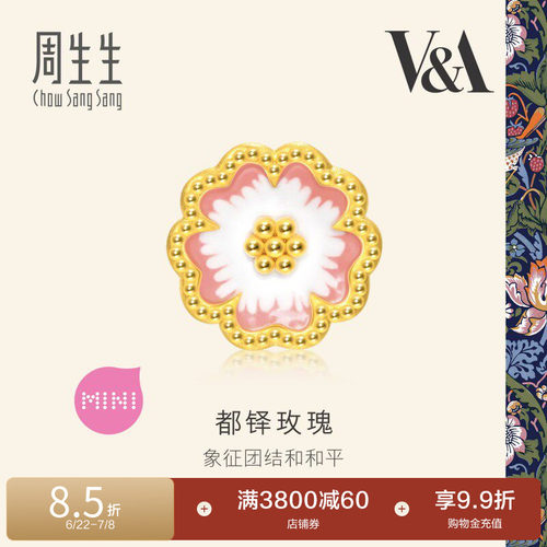 周生生黄金足金V&A馆藏自然系列都铎玫瑰串珠95244C