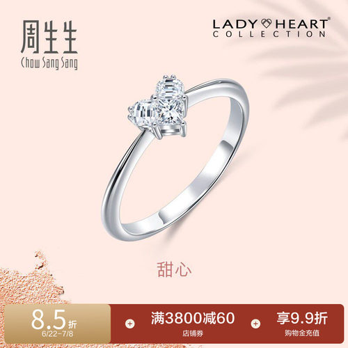 周生生18K金求婚钻石戒指