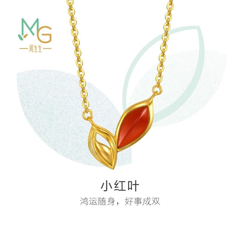 周生生萌芽系列红玉髓小红叶黄金项链足金颈链女96183N
