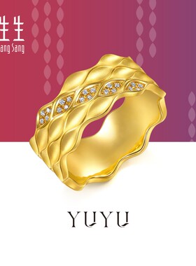 周生生轻奢珠宝YuYu系列足金镶嵌钻石立体鱼纹黄金戒指96221R预订
