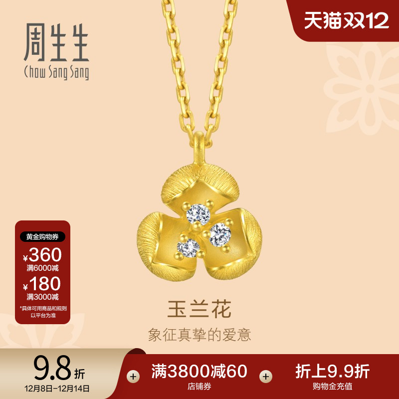 始于1934，周而复始 生生不息