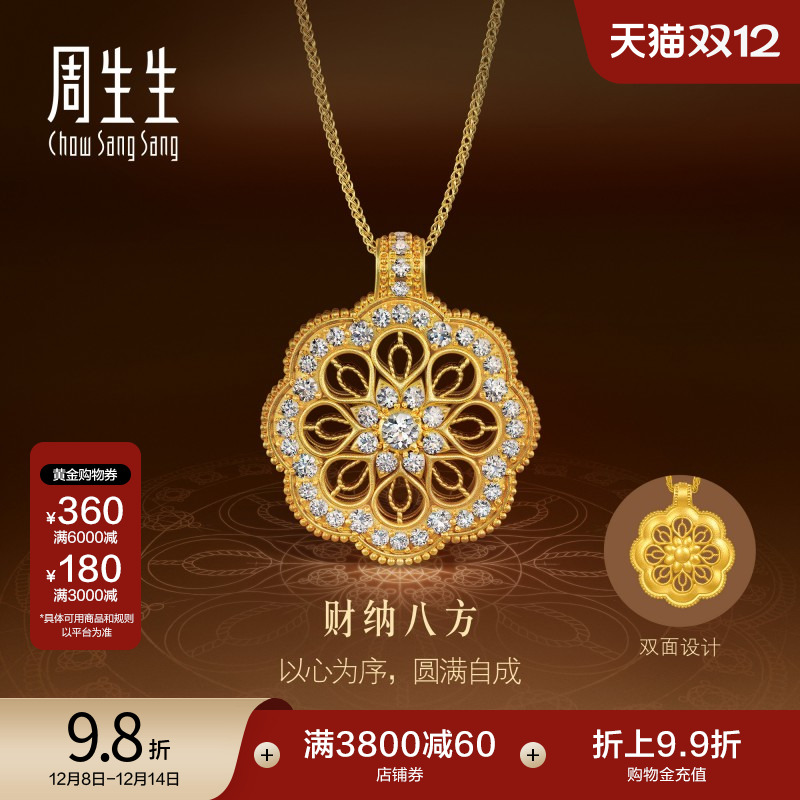 始于1934，周而复始 生生不息