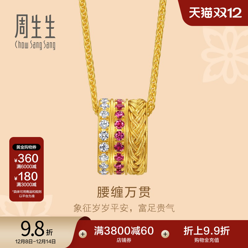 始于1934，周而复始 生生不息