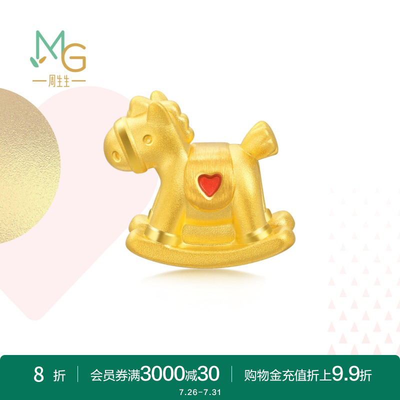 charme周生生黄金转运珠