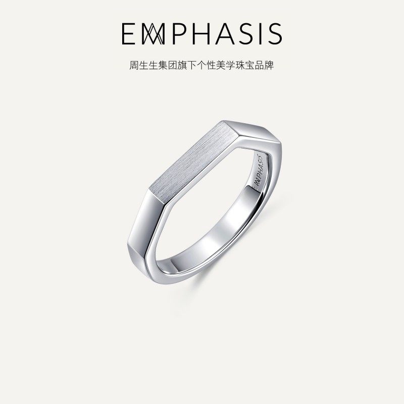 「冠」系列素圈戒指18k金