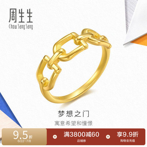 周生生流光系列梦想之门黄金足金戒指94600R计价
